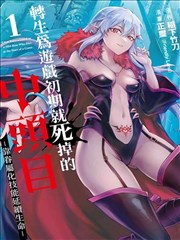 向日葵影院国漫新番竹林小妖海报