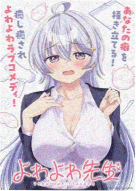 向日葵影院机战动漫机械之心海报