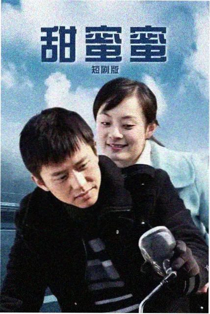 向日葵影院都市群像剧城市切片剧照